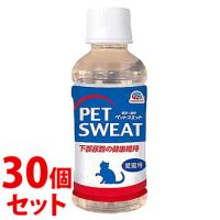 《セット販売》　アースペット ペットスエット 猫用 下部尿路の健康維持 (200mL)×30個セット 猫用 ネコ用 飲料 水分補給 PET SWEAT　送料無料 | くすりの福太郎