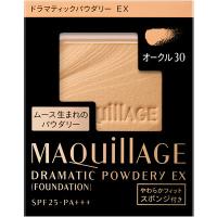 資生堂 マキアージュ ドラマティックパウダリー EX オークル30 濃いめ レフィル (9.3g) SPF25 PA+++ ファンデーション | くすりの福太郎