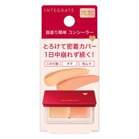 資生堂 インテグレート メルティフィットコンシーラー イエローベージュ/オレンジベージュ (4g) 指塗り簡単 コンシーラー INTEGRATE | くすりの福太郎