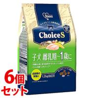 《セット販売》　アースペット ファーストチョイス ChoiceS 子犬離乳期〜1歳に (1.2kg)×6個セット ドッグフード　送料無料 | くすりの福太郎