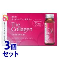 《セット販売》　資生堂 ザ・コラーゲン ドリンク (50mL×10本)×3個セット SHISEIDO ザコラーゲン 美容ドリンク　※軽減税率対象商品　送料無料 | くすりの福太郎
