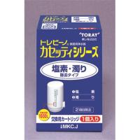 東レ トレビーノ　交換カートリッジ　ＭＫＣ．Ｊ | くすりの福太郎