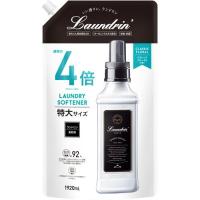 ランドリン　柔軟剤　クラシックフローラル　詰替　4倍サイズ　1920ml　部屋干し オーガニックエキス配合 | くすりの福太郎