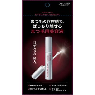 資生堂 アデノバイタル アイラッシュセラム まつ毛美容液 まつげ美容液