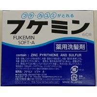 フケミンソフトA（10g×5コ入）ダリヤ薬用洗髪剤 | くすりの平塚ヤフー店