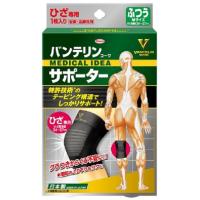 バンテリンサポーターひざ専用（黒）ふつう（Mサイズ） | くすりの平塚ヤフー店