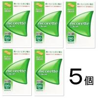 【5個セット】ニコレット 96個 禁煙ガム（セ税対象商品）(第(2)類医薬品)【営業日16時まで当日出荷】