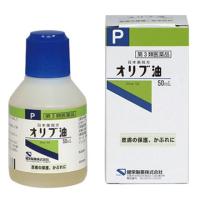 健栄製薬　オリブ油 50ml（第3類医薬品） | くすりの平塚ヤフー店