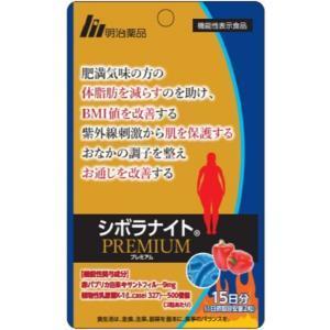 シボラナイトプレミアムの商品一覧 通販 - Yahoo!ショッピング