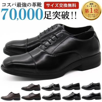 ベンソンシューズの商品一覧 通販 - Yahoo!ショッピング