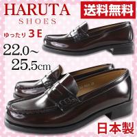 ハルタ HARUTA ローファー 4505 レディース 幅広 3E 学生靴 通学 高校生 コインローファー | 靴のニシムラ
