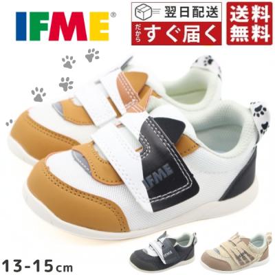ベビーシューズ 14cm（靴幅（ワイズ）：3E）の商品一覧 通販 - Yahoo