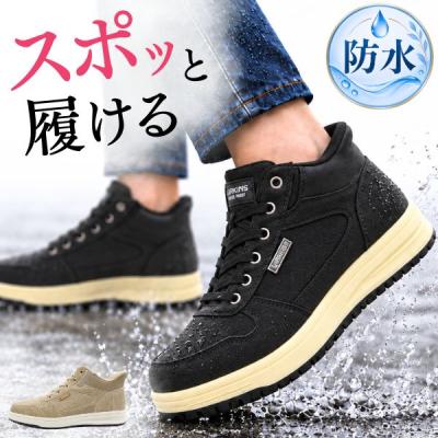 benesu 靴のおすすめ人気商品一覧 通販 - Yahoo!ショッピング
