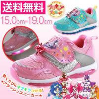 ラメでキラキラなスリッポン かわいいキッズスニーカーのおすすめランキング 1ページ ｇランキング