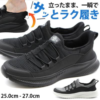 アディダス スリッポン（ヒール高さ（cm）：3〜5センチ）のおすすめ