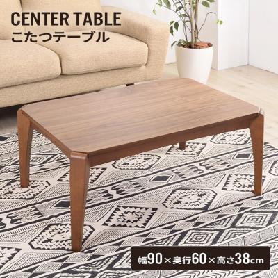 こたつ天板のみ長方形 90×60(家電)の商品一覧 通販 - Yahoo こたつ天板のみ長方形 90×60(家電)の商品一覧 通販 - Yahoo