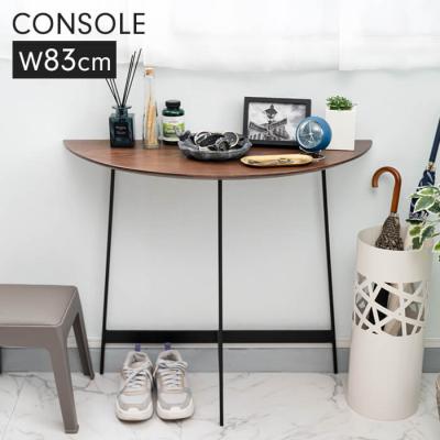 コンソールテーブル（形状：半円）｜テーブル｜家具、インテリア