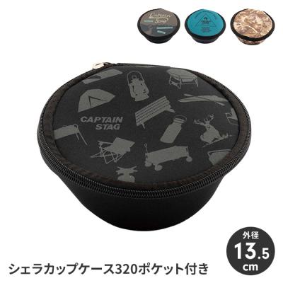 NEIGHBORHOOD シェラカップ L 2個セット NEIGHBORHOOD シェラカップ 小2個 大2個 セット 新品未使用品