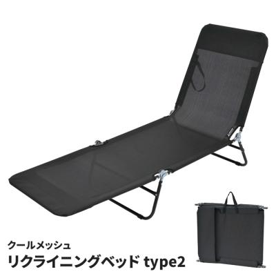 リクライニングベッド アウトドアの商品一覧 通販 - Yahoo!ショッピング