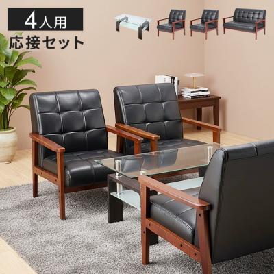 ブランド登録なし 応接セット｜受付、応接家具｜オフィス家具｜家具