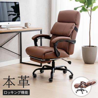 足 が 伸ばせる 椅子（特徴：フットレスト付き）のおすすめ人気商品