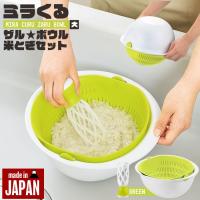 シクラメン フタ付水切りセット L マンゴーイエロー 1コ入 爽快ドラッグ 通販 Yahoo ショッピング