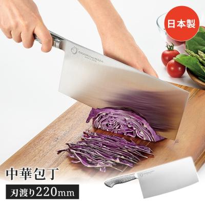 中華包丁の商品一覧 通販 - Yahoo!ショッピング