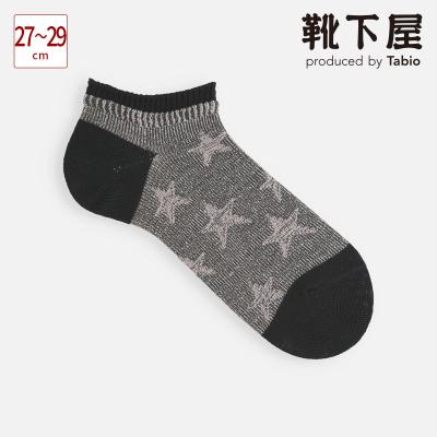 靴下屋 Tabio Yahoo!店 - スニーカースタイル|Yahoo!ショッピング 靴下屋 Tabio Yahoo!店 - スニーカースタイル|Yahoo!ショッピング