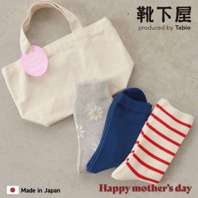 靴下屋 Tabio Yahoo!店 - ギフト｜Yahoo!ショッピング