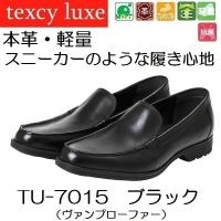 texcy luxe テクシーリュクス カジュアルシューズ TU-7015 texcy luxe テクシーリュクス カジュアルシューズ TU-7015