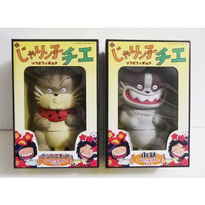 じゃりン子チエの商品一覧 通販 - Yahoo!ショッピング じゃりン子チエの商品一覧 通販 - Yahoo!ショッピング