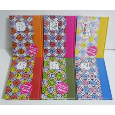 サイン本のおすすめ人気商品一覧 通販 - Yahoo!ショッピング