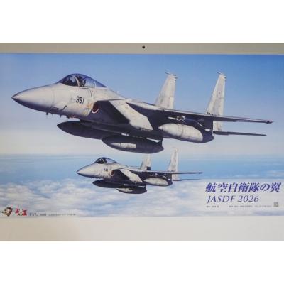 航空 自衛隊 グッズ（文具、ステーショナリー） | キッチン、日用品