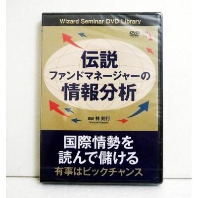 林則行の商品一覧 通販 - Yahoo!ショッピング