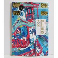 kuunerudou_4910034290154