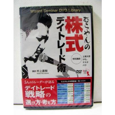 デイトレード（本サイズ：A4）のおすすめ人気商品一覧 通販 - Yahoo