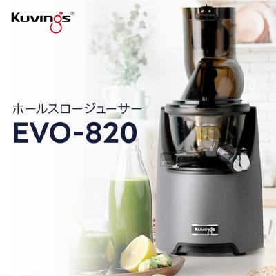 クビンス　ホールスロージューサー　JSG-82S 未使用品 クビンス ジューサーjsg82sのおすすめ人気商品一覧 通販 - Yahoo