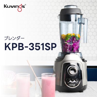 Kuvings公式ストアYahoo!店 - 商品一覧（おすすめ順） - 売れ筋通販