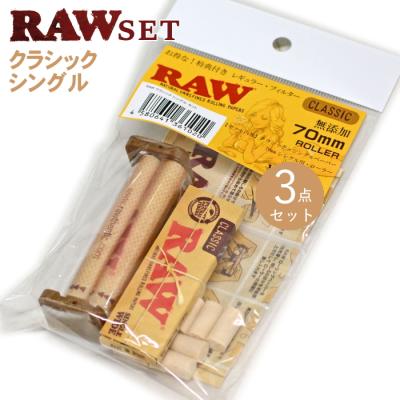 RAW ペーパーのおすすめ人気商品一覧 通販 - Yahoo!ショッピング