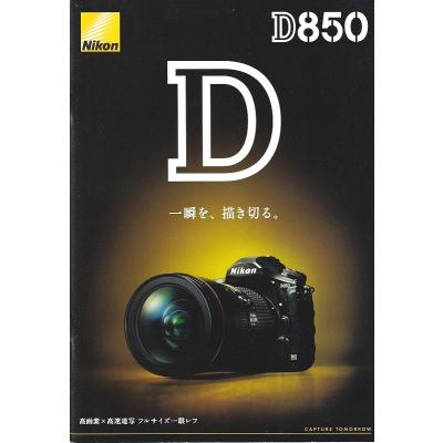 ニコン d850 シャッターレリーズ（ニコン／カメラ） | 家電 の商品一覧
