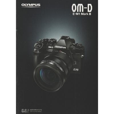 om-d e-m1 mark iiiの商品一覧 通販 - Yahoo!ショッピング