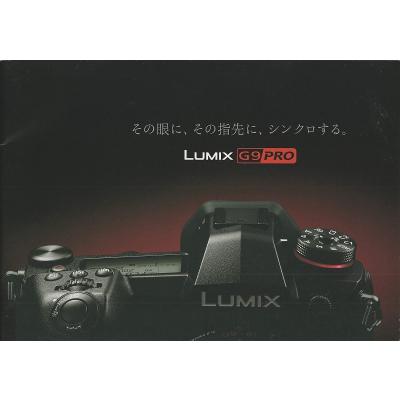 ルミックス g9pro（LUMIX）の商品一覧 通販 - Yahoo!ショッピング