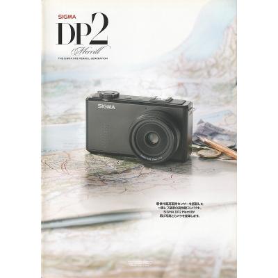 SIGMA DP2 merrillのおすすめ人気商品一覧 通販 - Yahoo!ショッピング
