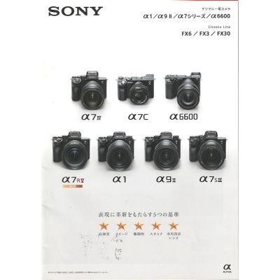 sonyα7ii（SONY／その他カメラ）｜カメラ | テレビ、オーディオ