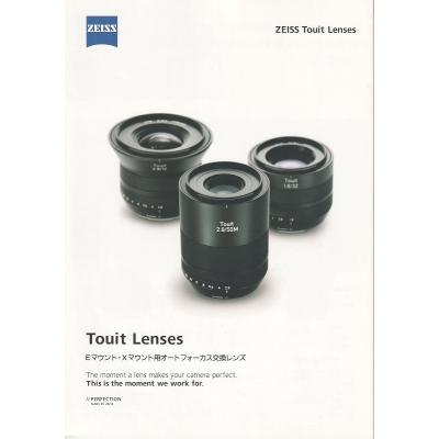 touit 12 中古のおすすめ人気商品一覧 通販 - Yahoo!ショッピング