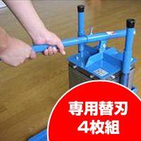 一斗缶 開封装置の商品一覧 通販 - Yahoo!ショッピング 一斗缶 開封装置の商品一覧 通販 - Yahoo!ショッピング