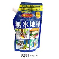 融雪剤 無塩 無氷地帯（赤粒イン） 1kg 8袋セット 凍結防止 雪かき | あっと解消 Yahoo!店