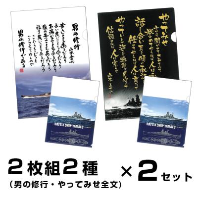 掛軸-1399　山本五十六　2行書　印刷工芸作品 掛軸-1399 山本五十六 2行書 印刷工芸作品 掛軸-1399 山本五十