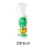 ヒル下がりのジョニー 140ml スプレー 3本セット | あっと解消 Yahoo!店