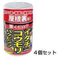 屋根裏用 害獣ニゲール 4個セット 動物 忌避剤 コウモリ イタチ 駆除 対策 | あっと解消 Yahoo!店